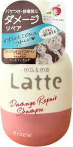 KRACIE Latte Damage Repair Hair Care Set (400ml+400ml)