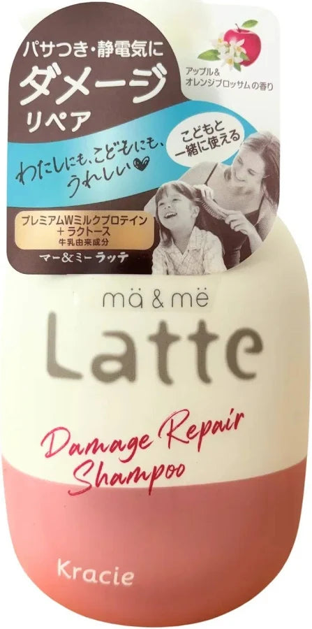 KRACIE Latte Damage Repair Hair Care Set (400ml+400ml)