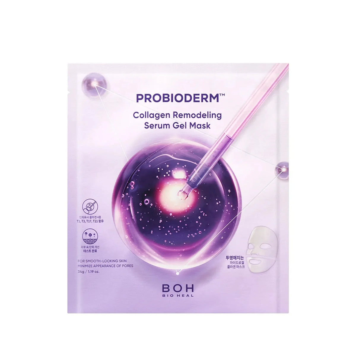 BIOHEAL BOH Probioderm Collagen Remodeling Serum Mask (1 PC)