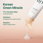 PURITO Oat-in Calming Gel Cream (100ml)