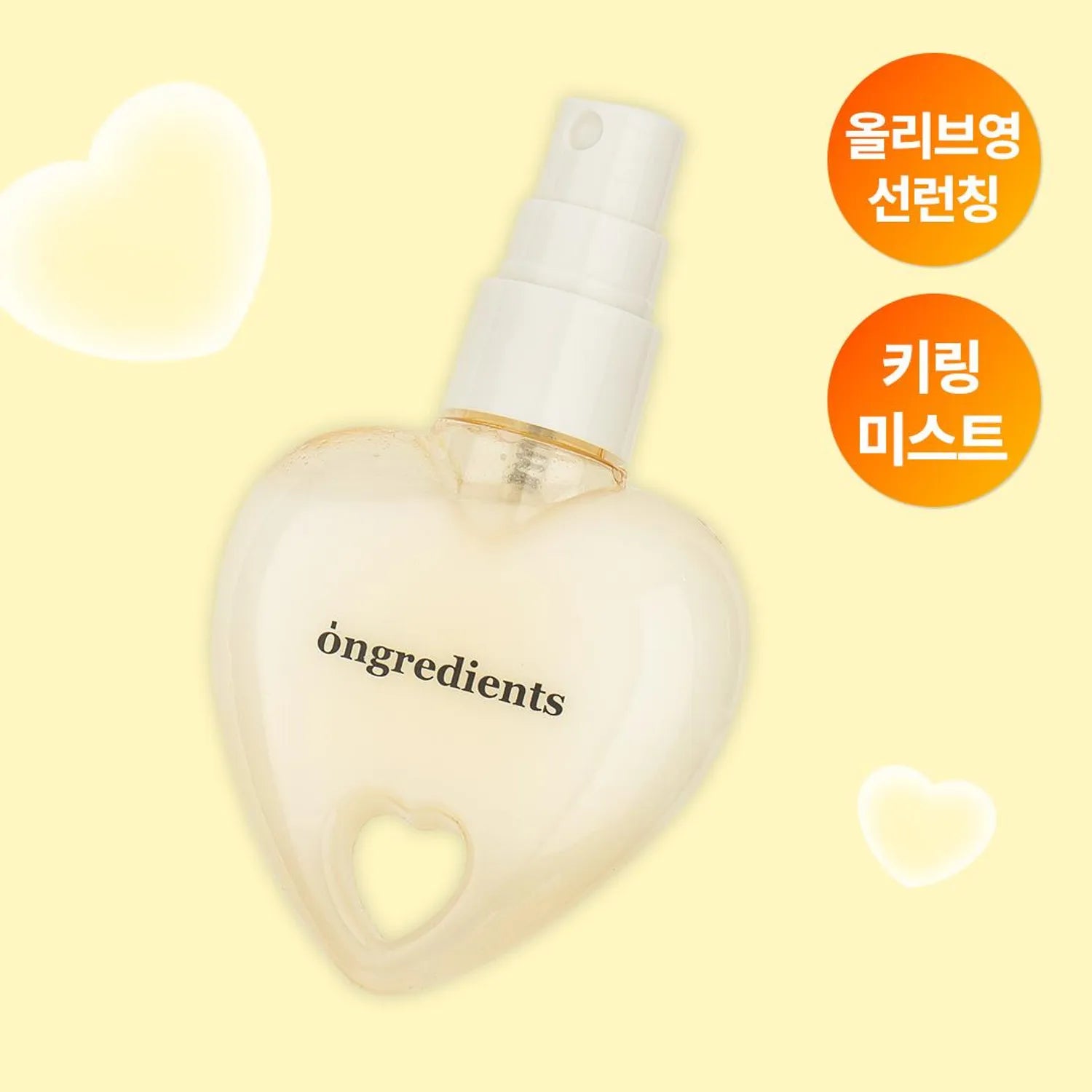 ONGREDIENTS Skin Barrier Glow Mist Heart Edition (50ml)