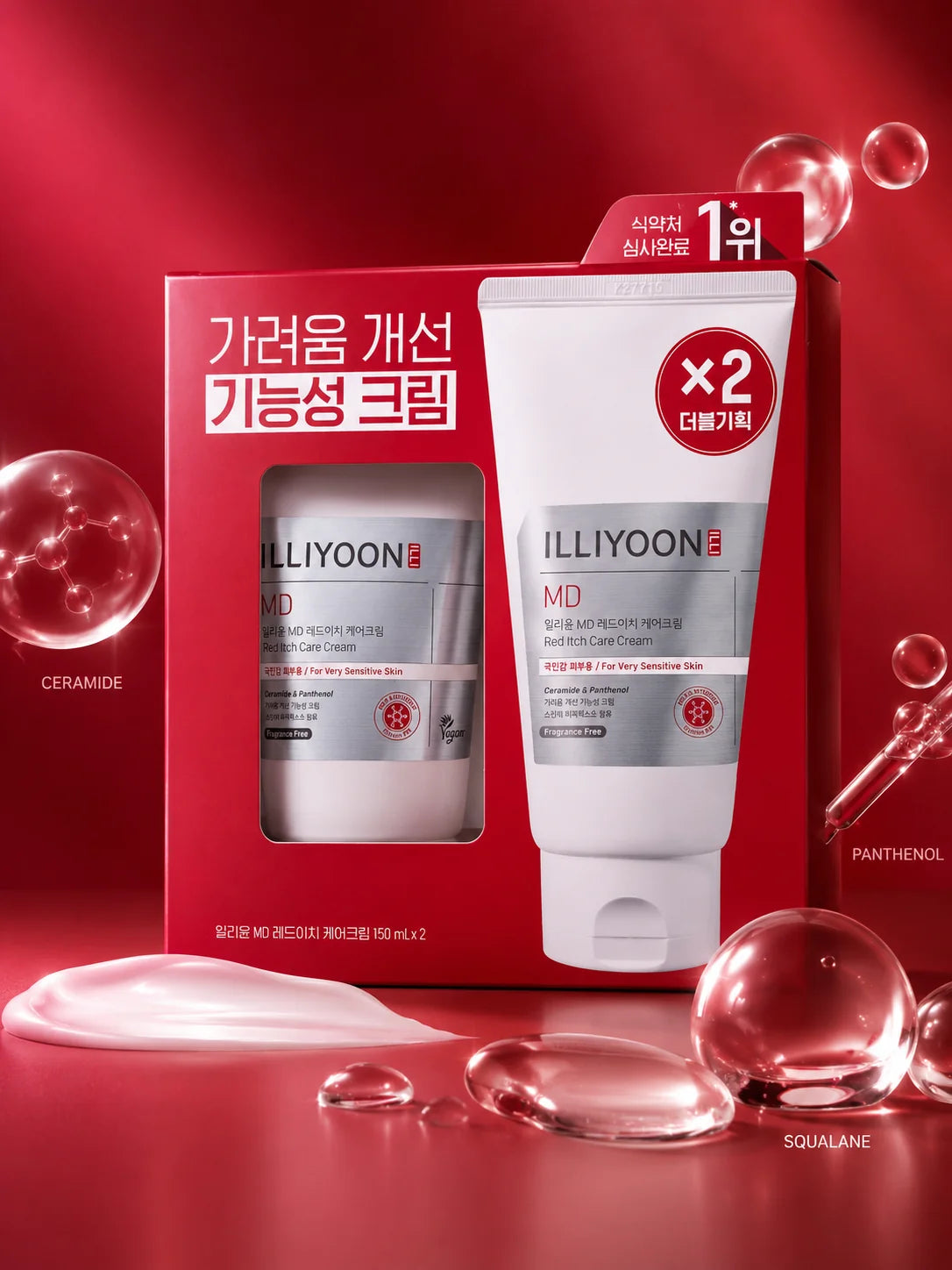 ILLIYOON Red Itch Care Cream