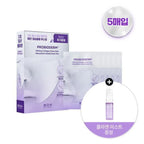 BOH Probioderm Melting Collagen Deep Shot Nasolabial Folds Cheek Film 5 Servings Set