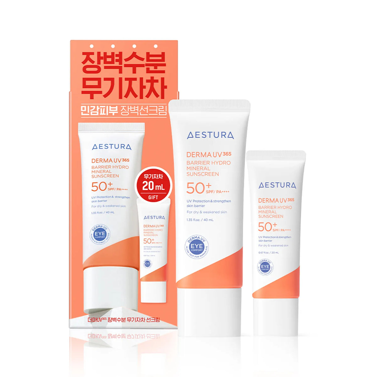 AESTURA DERMA UV365 Barrier Hydro Mineral Sunscreen Set (40ml+20ml)