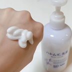 Wasosen Hatomugi Milky Lotion