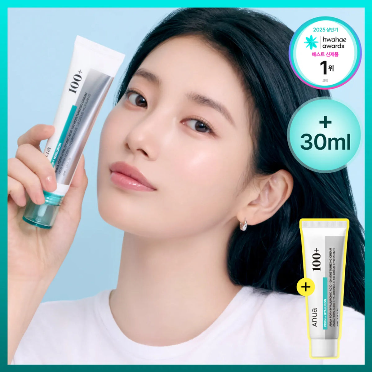 Anua PDRN Hyaluronic Acid 100 Moisturizing Cream Set (60ml+30ml)
