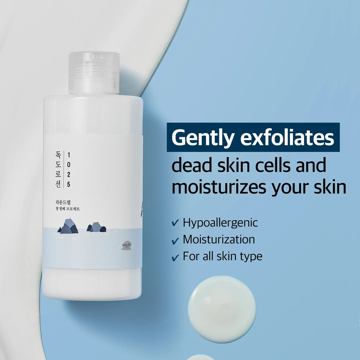 ROUND LAB 1025 Dokdo Lotion (200ml)