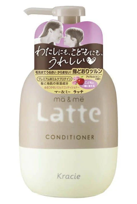 KRACIE Latte Moisturizing Hair Care Set (400ml+400ml)