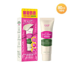 CKD Retinol Collagen Small Molecule 300 Tightening Cream Pack (80ml)