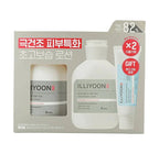 ILLIYOON Ultra Repair Lotion & Hand Cream Set