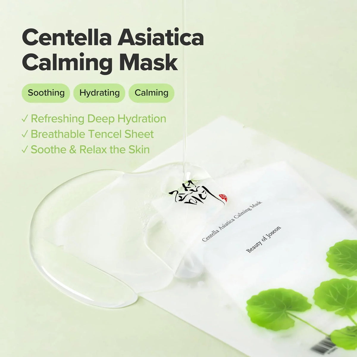 Beauty of Joseon Calming Barrier Mask (10 PCS)