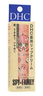 DHC Lip Cream (1.5g)