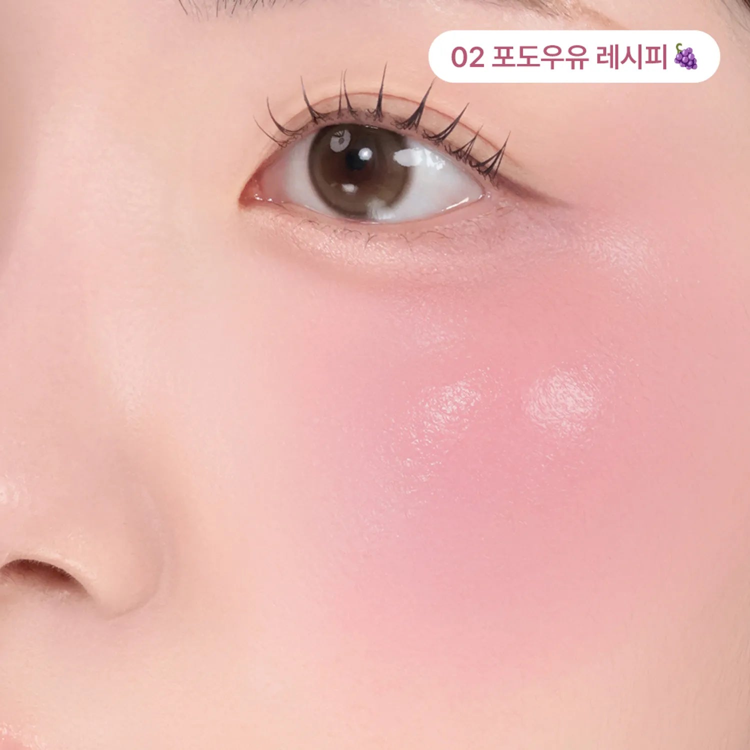 Peripera Syrupy Tok Cheek (9g)