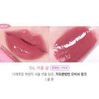 AMUSE Jel-Fit Tint (3.8g)