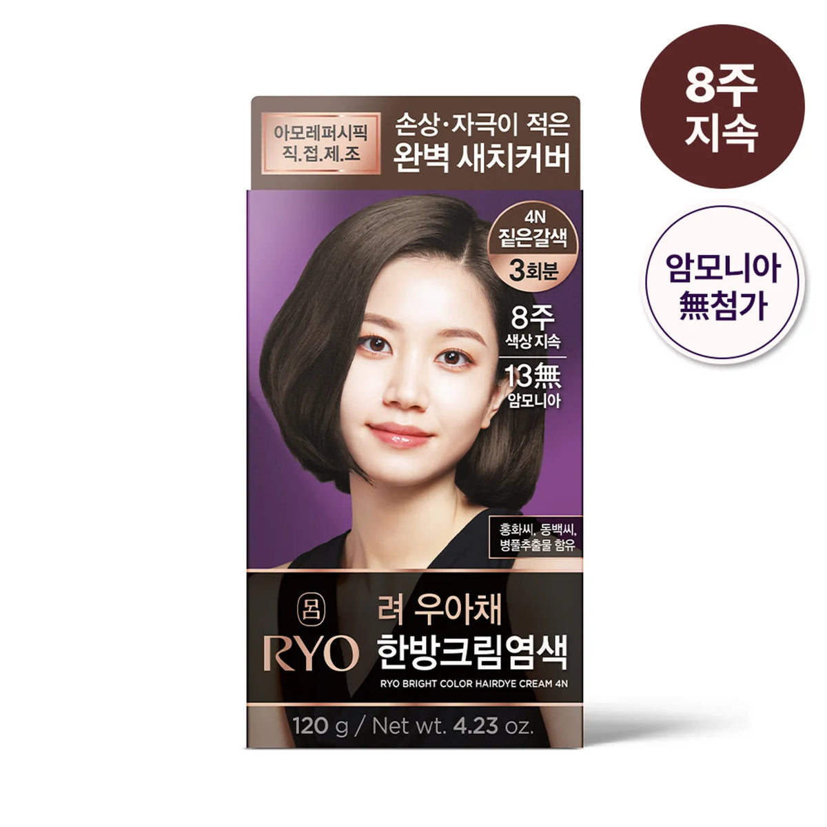 Ryo Bright Color Hairdye Cream (120g)