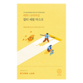 ROUND LAB Vita Niacinamide Dark Spot Serum Mask