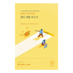 ROUND LAB Vita Niacinamide Dark Spot Serum Mask