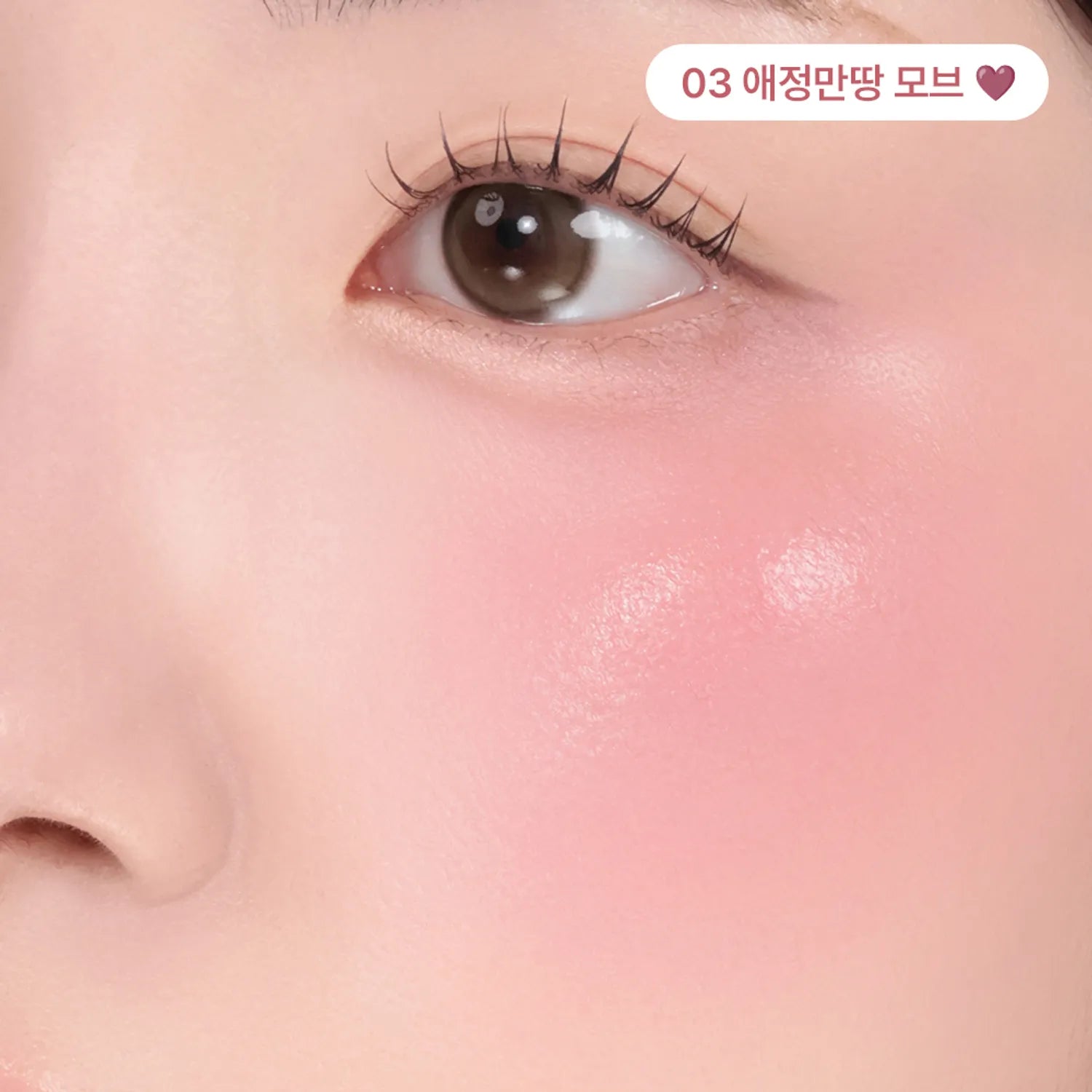 Peripera Syrupy Tok Cheek (9g)