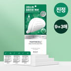 BIOHEAL BOH Panthecell Repair Cica Micro Spot Patch 12pcs