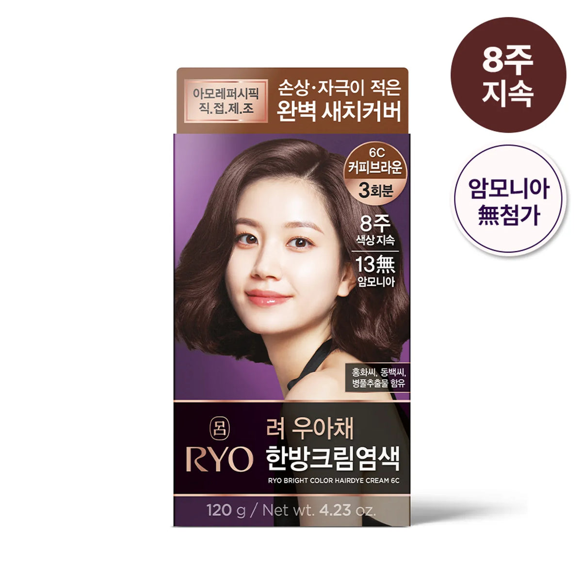 Ryo Bright Color Hairdye Cream (120g)