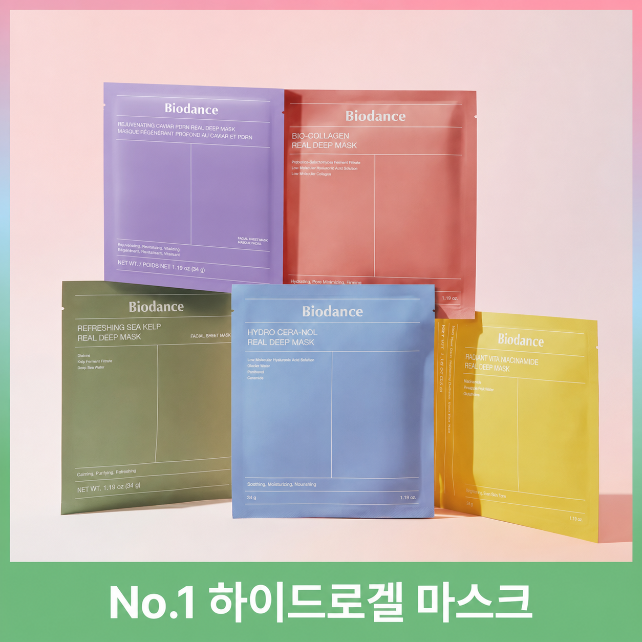 Biodance Real Deep Mask (4 PCS)