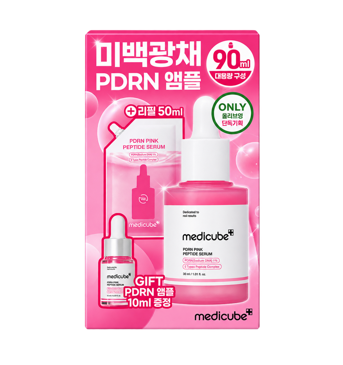 Medicube PDRN Pink Peptide Serum Limited Set (30ml + 50ml Refill + 10ml)