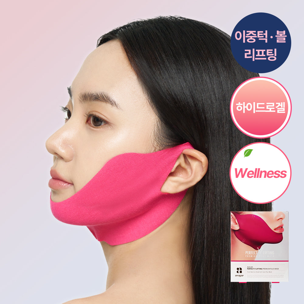 Avajar Perfect V Lifting Premium Plus Mask 5ea