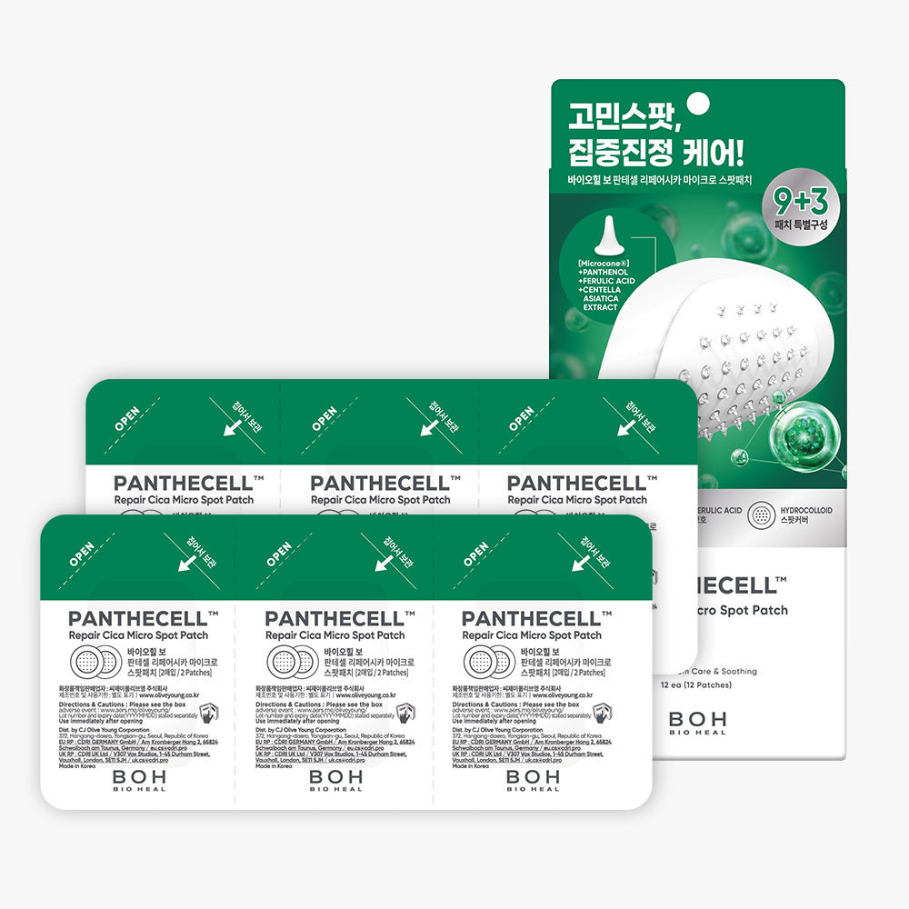 BIOHEAL BOH Panthecell Repair Cica Micro Spot Patch 12pcs