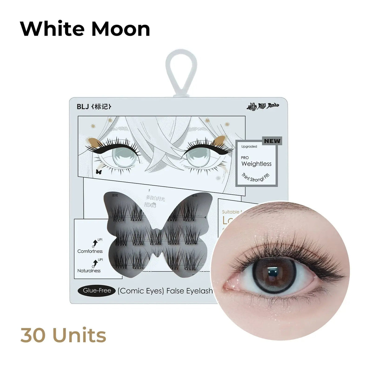 BLJ Comic Eyes Glue-free False Eyelashes HD05 Sweet Grey Mermaid