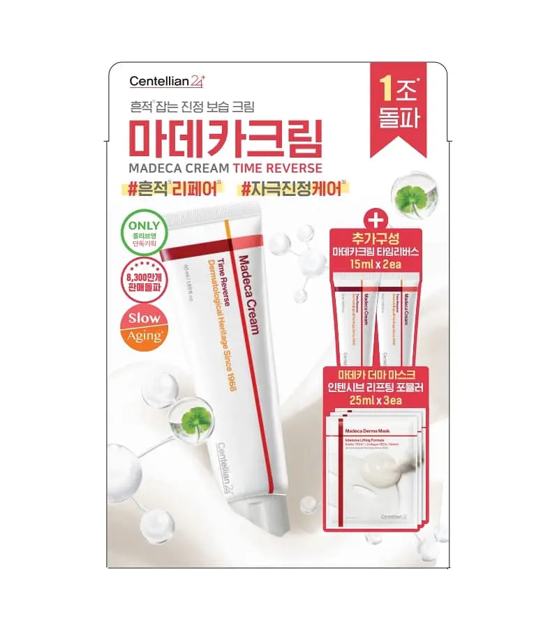 Centellian24 Madeca Cream Time Reverse 50ml Special Set