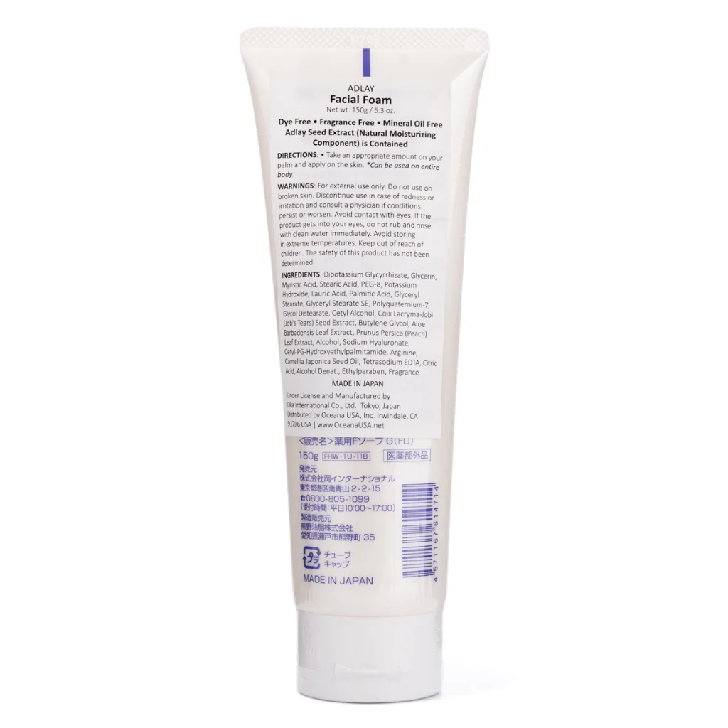 Wasosen Cleansing Foam (150g)