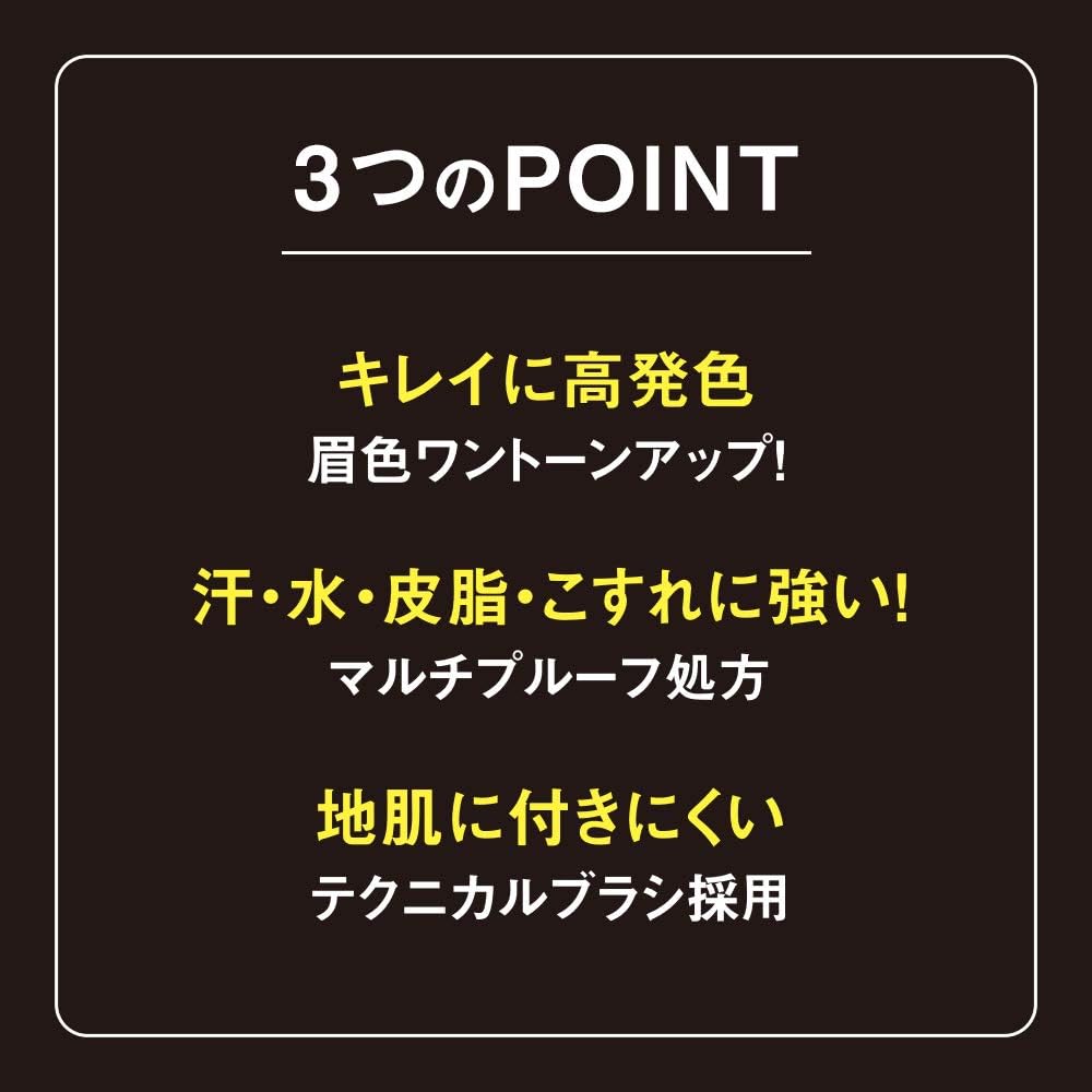 KISS ME Heavy Rotation Coloring Eyebrow EX 08 Ash Gray