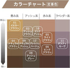 KISS ME Heavy Rotation Coloring Eyebrow EX 08 Ash Gray