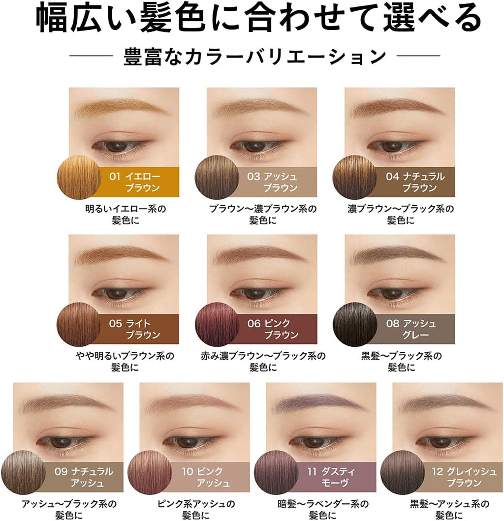 KISS ME Heavy Rotation Coloring Eyebrow EX 08 Ash Gray