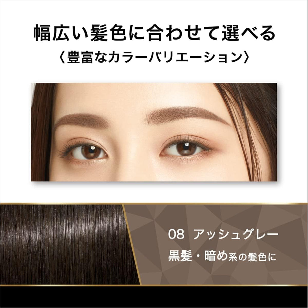 KISS ME Heavy Rotation Coloring Eyebrow EX 08 Ash Gray