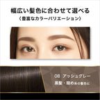 KISS ME Heavy Rotation Coloring Eyebrow EX 08 Ash Gray