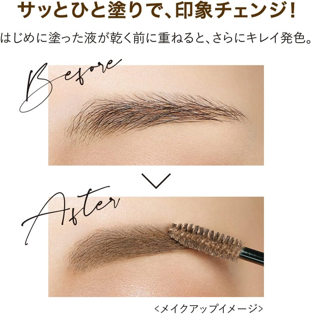 KISS ME Heavy Rotation Coloring Eyebrow EX 08 Ash Gray