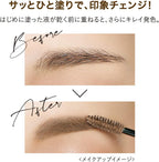 KISS ME Heavy Rotation Coloring Eyebrow EX 08 Ash Gray