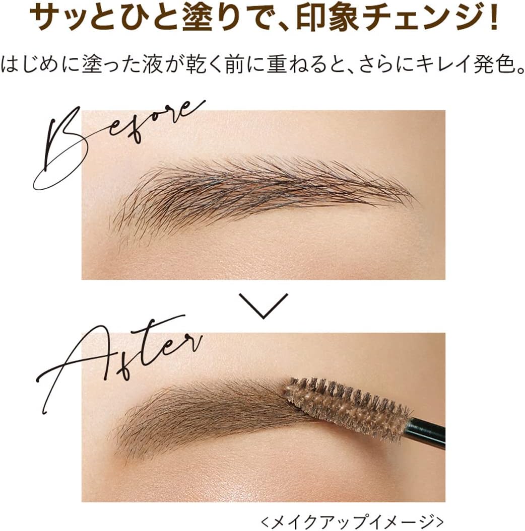 KISS ME Heavy Rotation Coloring Eyebrow EX 08 Ash Gray