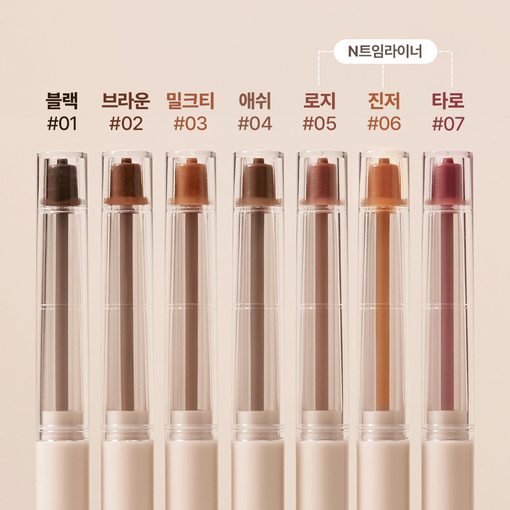 PERIPERA Speedy Pencil Liner