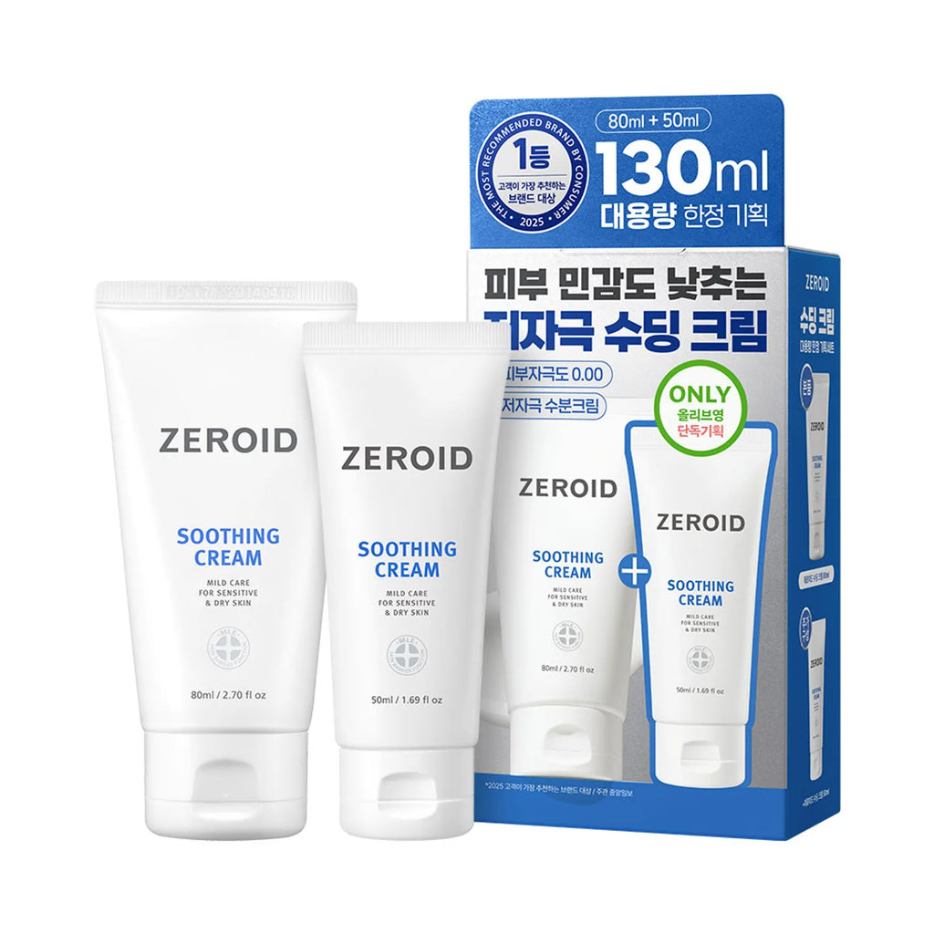 ZEROID Soothing Cream Set (80ml +50ml)